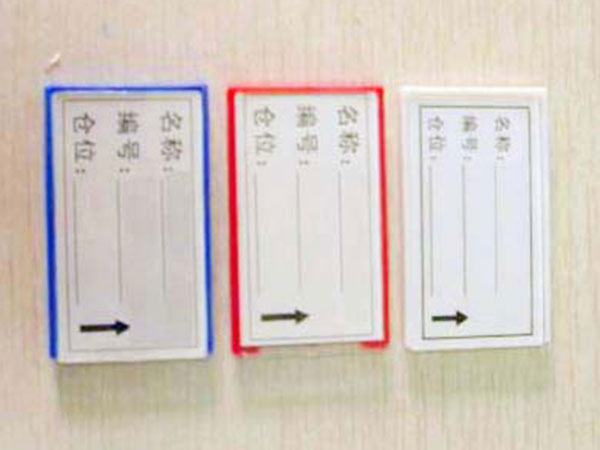 BQ-01(通用白、紅、藍(lán))